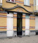 Chazallaan 17a-21, Schaarbeek, ingangen (© GOB-BSO, foto APEB 2013).